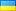 ua