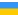 UA