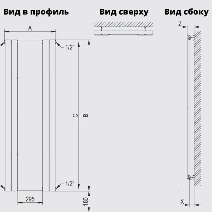 Технический чертеж Betatherm Mirror PE 1800x609
